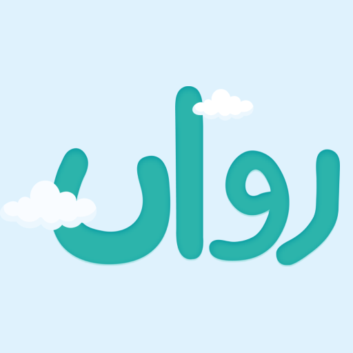 Rawaan : Dyslexia-Urdu Remedy 1.0.4 Icon
