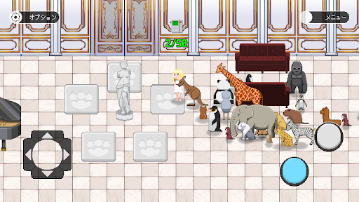 100animalease Screen 3