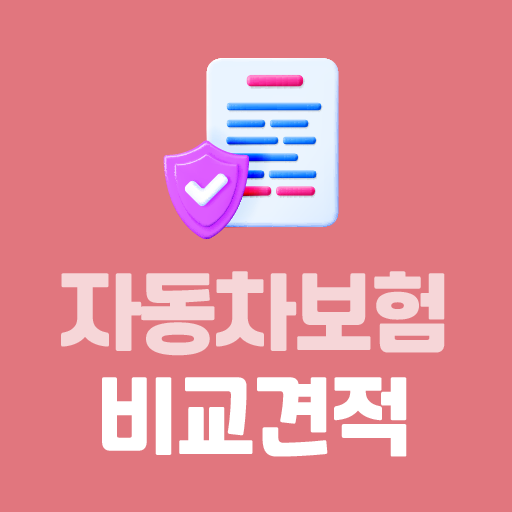 현대해상다이렉트 logo