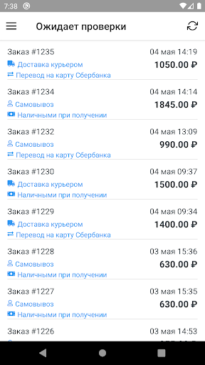 Сайт-менеджер Screen 2