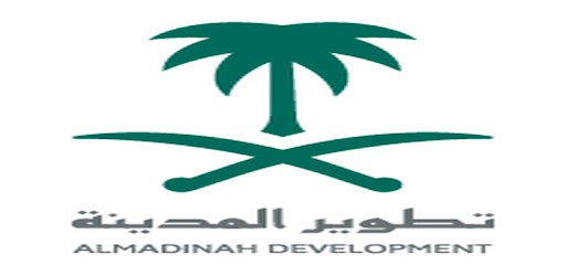 هيئة تطوير منطقة المدينة المنورة التطبيقات على Google Play