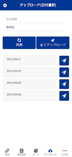 C-Portal mobile Screen 3