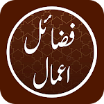 Complete Fazail Amal Urdu Offline Apk