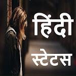 Cover Image of Download Best Shayari Status In Hindi  APK