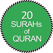 Last 20 Surahs Of Quran