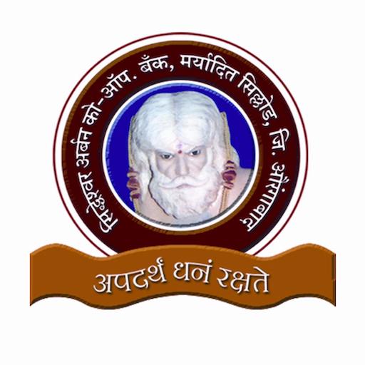 Siddheshwar Urban, Sillod logo