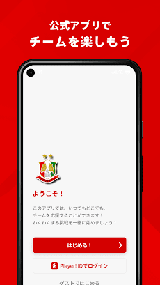 関西大学北陽高校サッカー部 公式アプリのおすすめ画像1