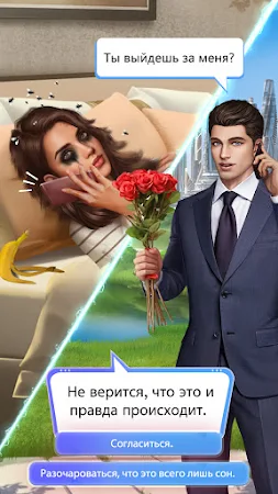Game screenshot Romance Fate: Story & Chapters mod apk