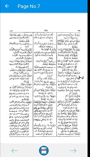 Alqamoos ul Jadeed Urdu Arabic