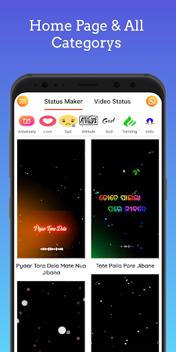 Android application Odia Sts Maker- Lyrical Video screenshort