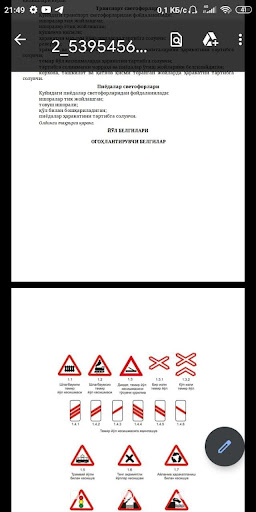 Pedagogika Screen 3