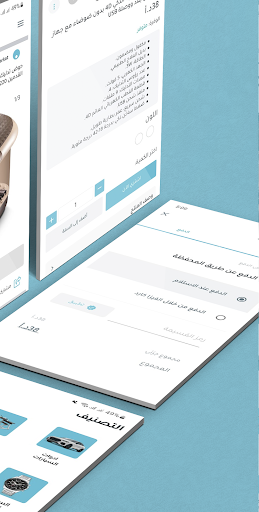 ماركات - Markat screenshot 5