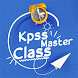 Kpss Master Class | KPSS 2024