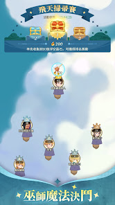 螢幕截圖圖片