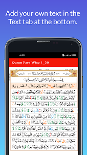 Quran Para 1 to 30  plus audio