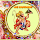 Hanuman Chalisa [हनुमान चालीसा