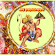 Hanuman Chalisa [हनुमान चालीसा] Download on Windows