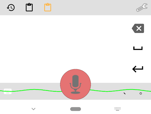 AmiVoice SBx Screen 2