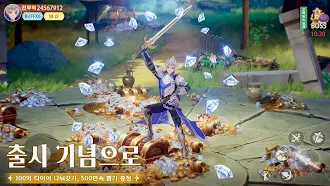 Game screenshot 구름의 나라: 검과 마법 hack