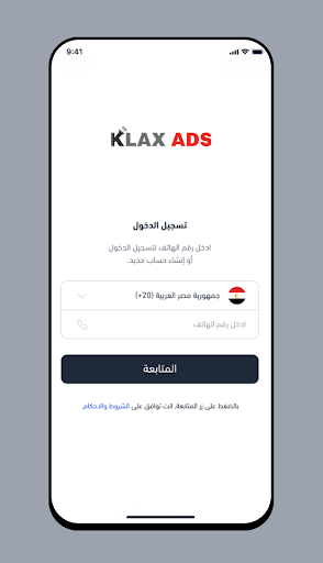 Klax Ads Screen 2