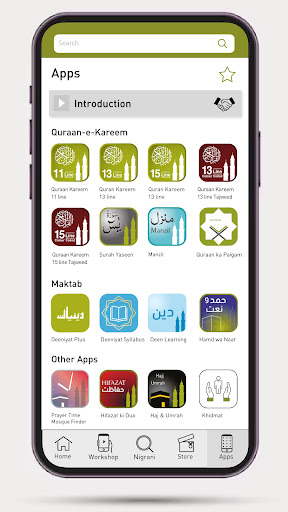 Deeniyat Plus screenshot 14