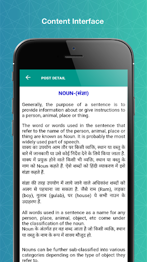 SSC CGL 2020 English Screen 2