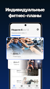 Fitify: Фитнес тренировки дома 5