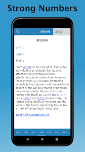 e-Sword APK v6.1 (Full Patched) 5