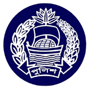 BD Police Helpline