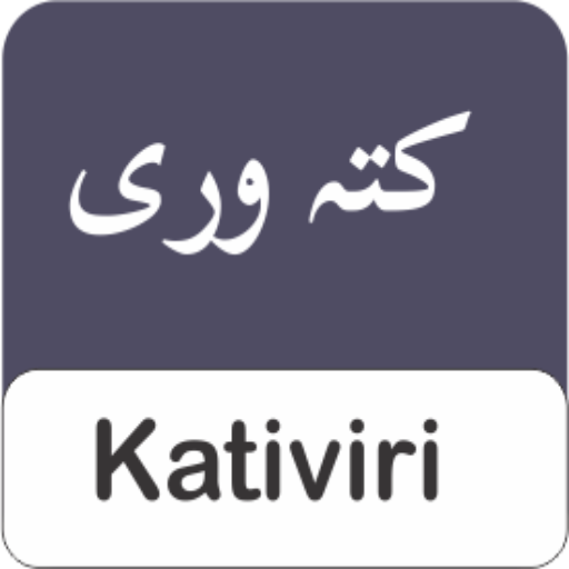 FLI Kativiri Keyboard logo