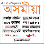 Cover Image of डाउनलोड Assamese ePapers 12.0.0 APK