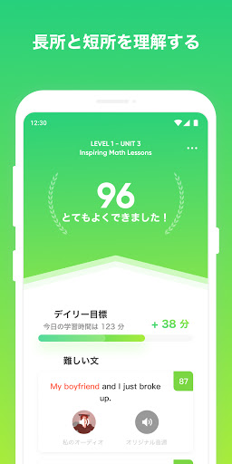 英語勉強アプリ Lingochamp Ai 英会話 By Laix Inc Google Play 日本 Searchman アプリ マーケットデータ