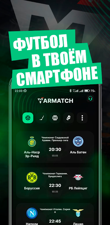 VARMATCH TV APK