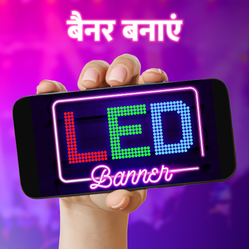 ऐप पूर्वावलोकन