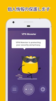 VPN Monster - Secure VPN Proxyのおすすめ画像3