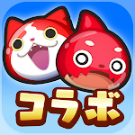 Cover Image of Download 妖怪ウォッチ ぷにぷに 4.34.0 APK