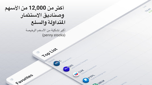 صورة لقطة الشاشة