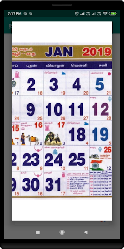 Tamil Calendar 2019 - தமிழ் நா Screen 2