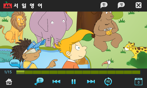 Android application Jump Up 6권 서일영어 screenshort