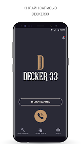 DECKER33 1.5 APK + Mod (Unlimited money) untuk android