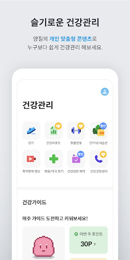 로그 Screen 3