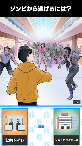 Crazy Life Screen 3