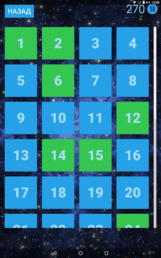 StarRebus – свежие ребусы и загадки