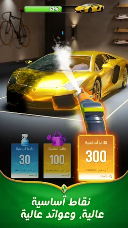 Game screenshot Akh Baloot hack