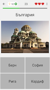 Визуализация на приложението