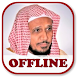 Abdullah Basfar Full Quran Offline mp3 - Androidアプリ