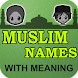 Muslim Names - Boys & Girls - Androidアプリ