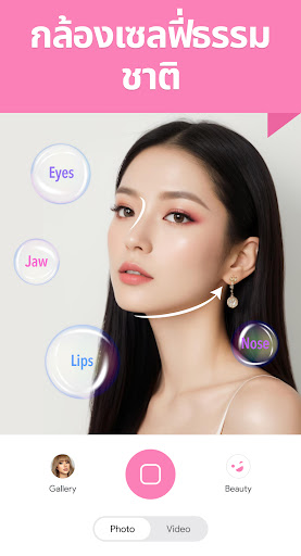 ตัวอย่างแอป