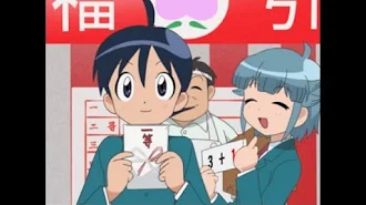 ケロロ軍曹 1st シーズン Season 1 Episode 34 Tv On Google Play