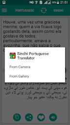 Sindhi Portuguese Translator